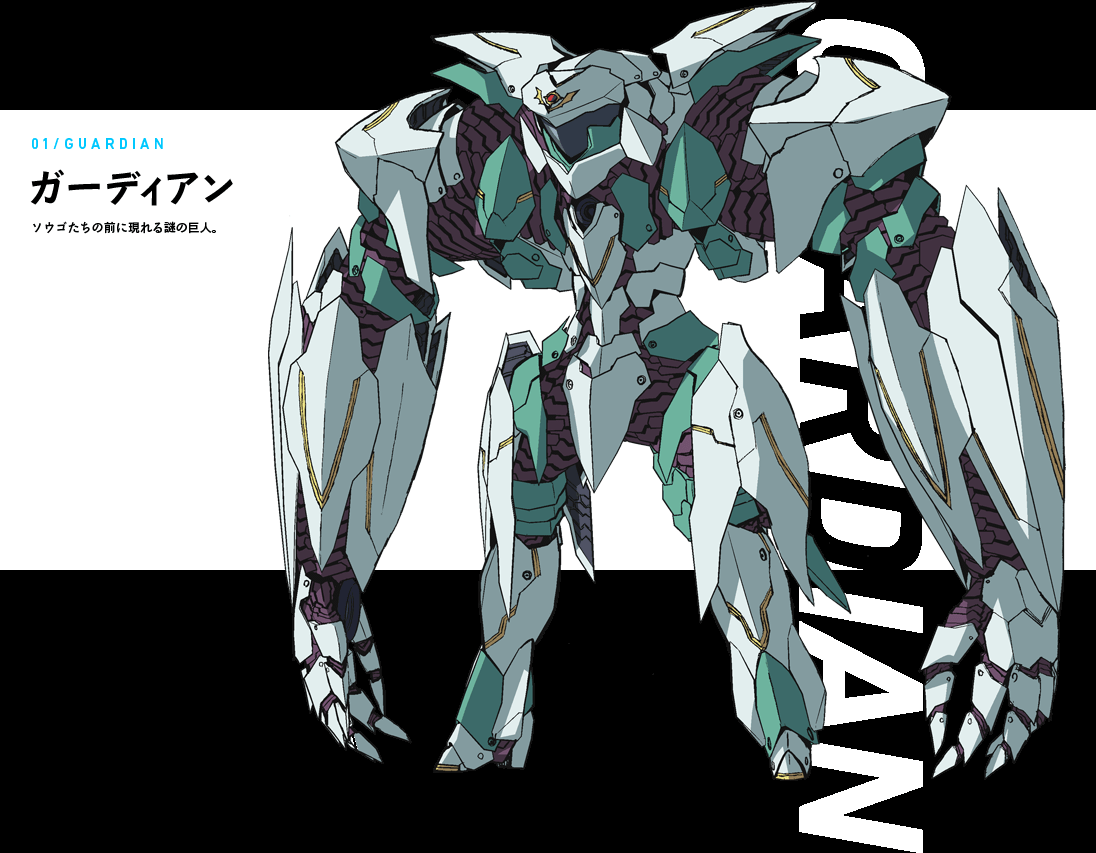 ট ইট র 伊奈帆の左目 コメットルシファーのガーディアンごついね ゴリラ系がモチーフだという Cometlucifar Http T Co Aytvdaj6ym