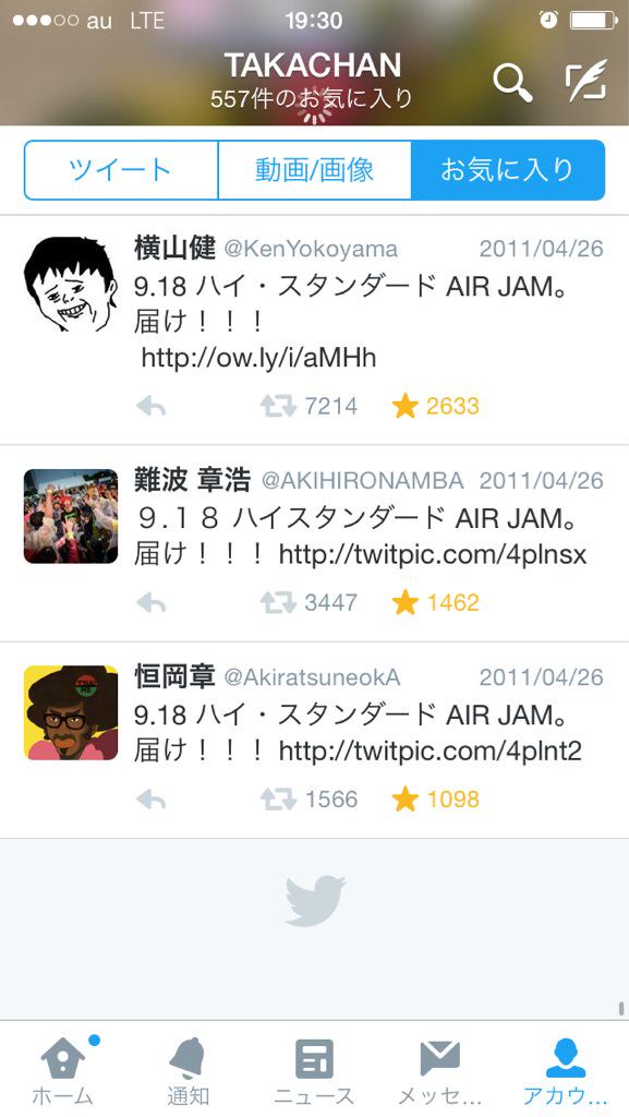 Hi Standard 横山健 とは何者なのか ギターキッズの憧れのレコード会社の社長 強そうで実は繊細 エンタメビッグ