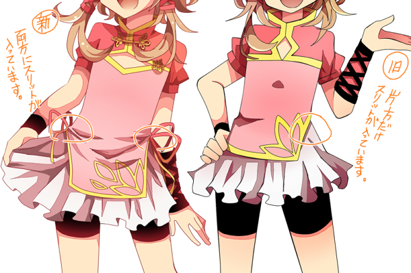 チャイナボタンのtwitterイラスト検索結果 古い順 チャイナボタンのtwitterイラスト検索結果 古い順