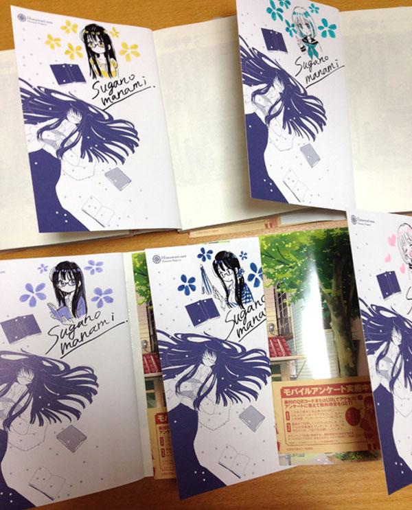 ひまわりさんのサイン本を書いていました。こんな感じ。20冊書きました～マチ★アソビで手に入るそうですよ。【菅野】こちらの記事⇒http://t.co/z7sA9QIUU6 