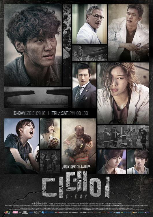 TheDramaKorea's tweet photo. Drama yang tayang mulai malam ini : JTBC "D-Day" (Kim Young Kwang, Jung So Min, Ha Seok Jin, &amp; Lee Sungyeol). http://t.co/xZLHlp8m0l
