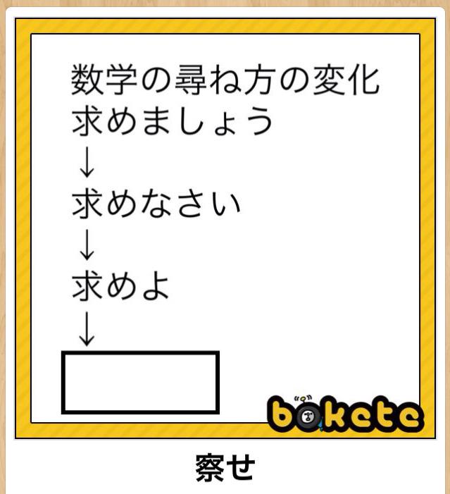 _BOKETE_BOT's tweet photo. https://t.co/b9O32PBbHD