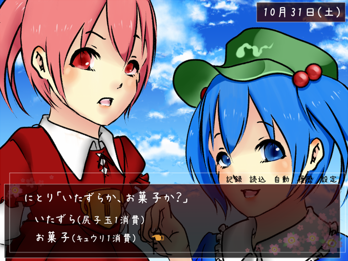 びたちー素材館のtwitterイラスト検索結果 びたちー素材館のtwitterイラスト検索結果