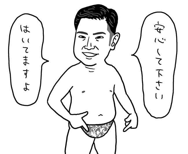 Thejapantimesalpha編集長 Twitterissa St9 25号 お笑い芸人チャド マレーンさんによるコラムでは とにかく明るい安村さんについて触れています 彼の 裸に見えるポーズ のネタも逐一英語で説明していますよ イラストはシライカズアキさんによるもの Http T Co Thejapantimesalpha編集長 Twitterissa St9 25号 お笑い芸人チャド マレーンさんによるコラムでは とにかく明るい安村さんについて触れています 彼の 裸に見えるポーズ のネタも逐一英語で説明していますよ イラストはシライカズアキさんによるもの Http T Co