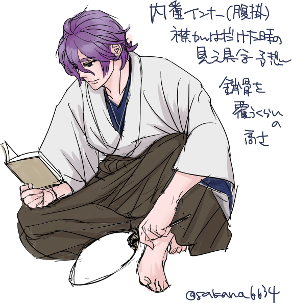 O Xrhsths 逆名 Sto Twitter 図録バレ 転載 歌仙さんの内番インナーに関しては 腹掛け が近いと思われます 時代劇で職人さんとかがつけてたりするやつ 肌襦袢の代わりと思われます 金太郎のも形は少し違うけど名前は同じ Http T Co Jp752wwzzu O Xrhsths 逆名 Sto Twitter 図録バレ 転載 歌仙さんの内番インナーに関しては 腹掛け が近いと思われます 時代劇で職人さんとかがつけてたりするやつ 肌襦袢の代わりと思われます 金太郎のも形は少し違うけど名前は同じ Http T Co Jp752wwzzu