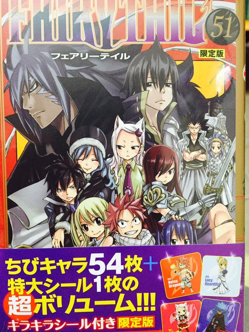 フェアリーテイルのtwitterイラスト検索結果 古い順