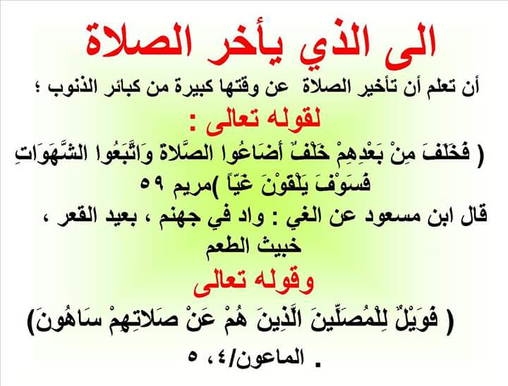MostafaTlba's tweet photo. http://t.co/suSuWLuRHe