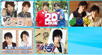マリン エンタテインメント総合情報 Mswr15グッズ Http T Co Fqhlovnpr3 出演 日野聡 立花慎之介 アウトロー学園 羽多野渉 寺島拓篤 2d Love 間島淳司 菅沼久義 まじポン 水島大宙 木村良平 Side By Side 小野