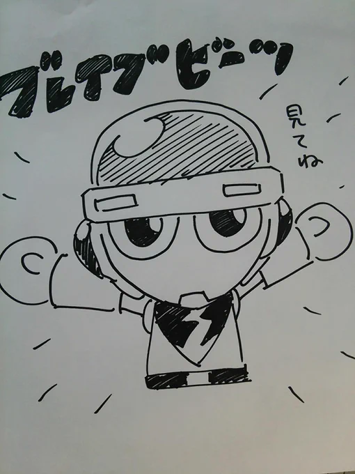 本日PVが解禁しました新番組「ブレイブビーツ」で監督務めさせていただいてます。
アツくて楽しいアニメになるよう毎日全力作業中です。
10月11日の放送開始をお楽しみに!! 