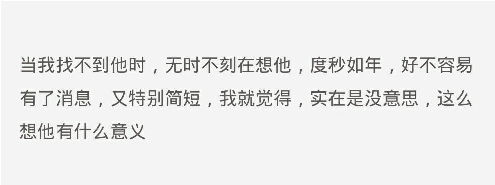 WenQiu's tweet photo. 你懂吗？你不懂… http://t.co/qKx3Yh99gA