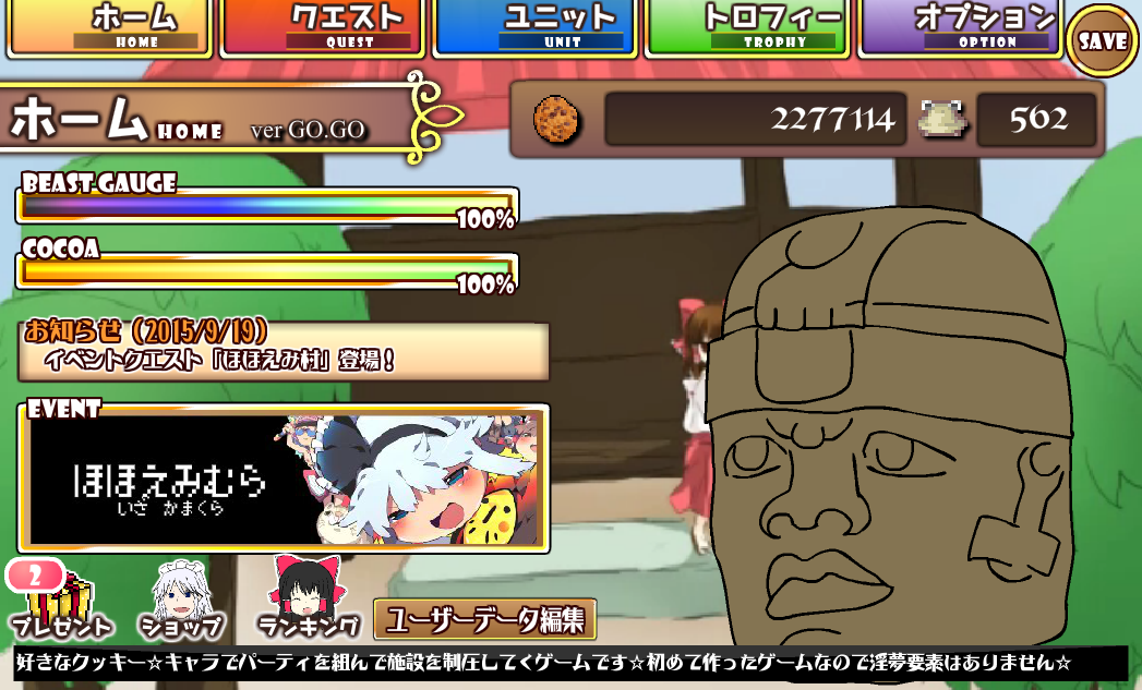 したっぱ スマホハクフロ開発中 Tren Twitter まりスト こっそりbiim兄貴襲来イベント ほほえみ村 実装したけどまた明るくなったら告知します Http T Co Smfbatzb74 Http T Co Wgh0h1gjqi