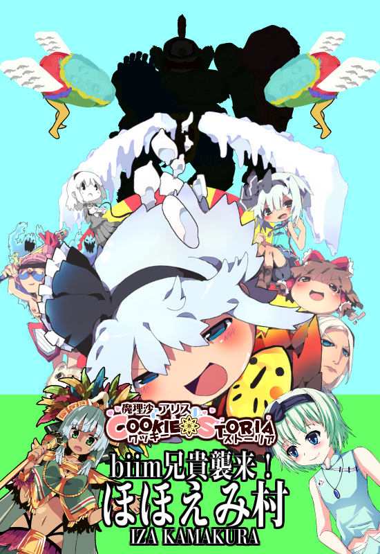 したっぱ スマホハクフロ開発中 Tren Twitter まりスト こっそりbiim兄貴襲来イベント ほほえみ村 実装したけどまた明るくなったら告知します Http T Co Smfbatzb74 Http T Co Wgh0h1gjqi