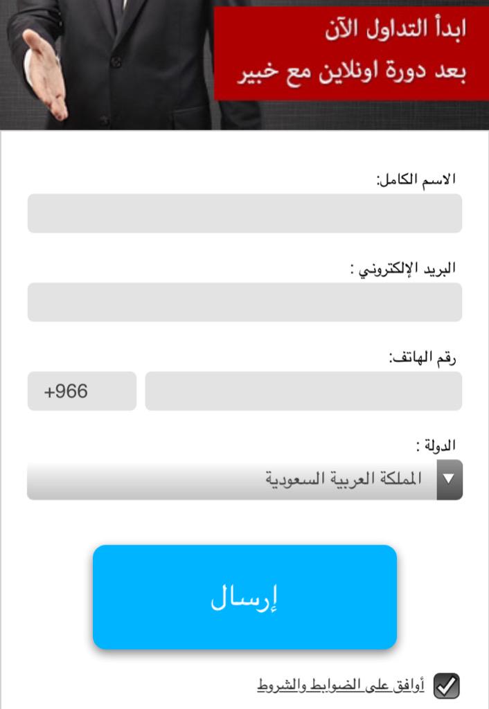 leno0oo's tweet photo. 🎉محتاج دخل إضافي؟🎉
الان ًسجل وتدرب واستثمر
بدورات مجانيه؛
التسجيل لما فوق25 
http://t.co/OQ6AwQKB6k
سوف اتصل بمسجلين 
http://t.co/gUbJKkYnfx