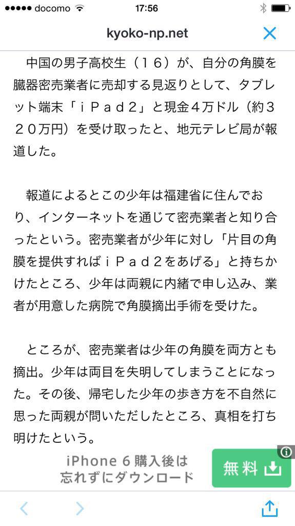 TitWdin's tweet photo. 最後の文ヤバさしかない… http://t.co/UJPy2Rc11U