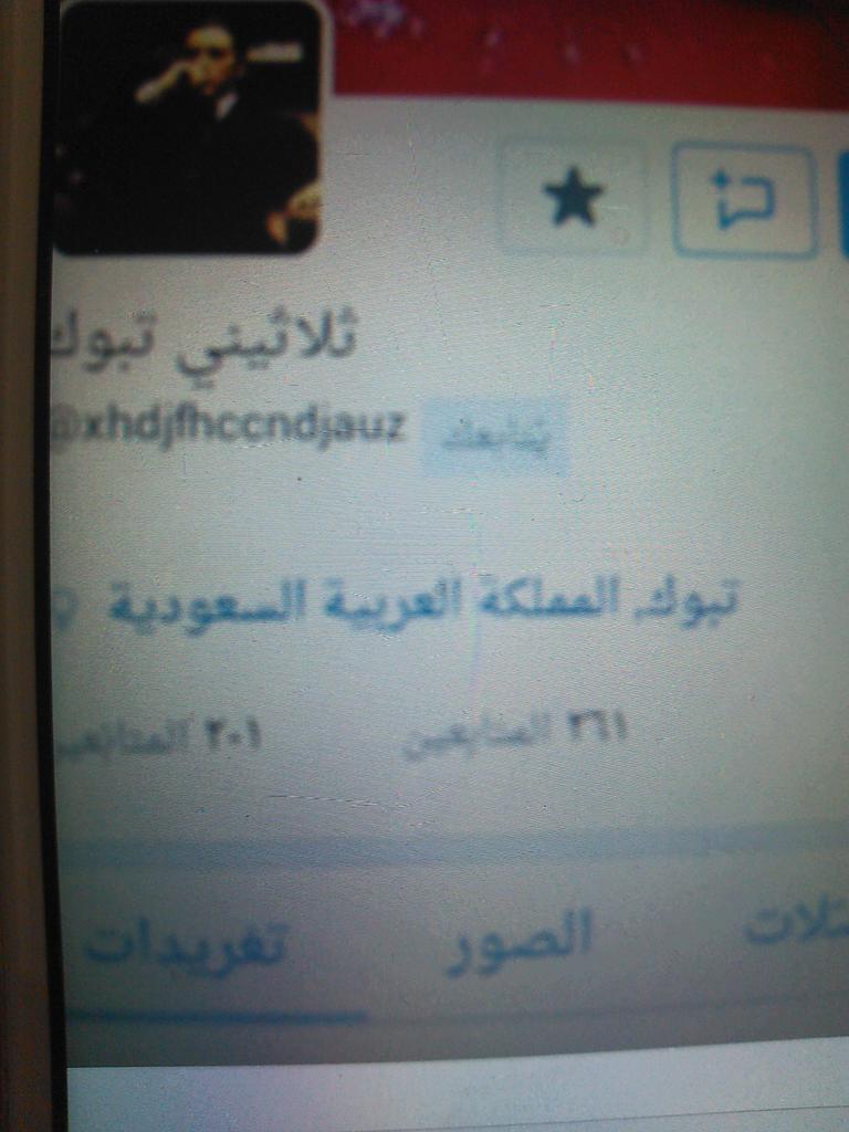 نصابين نفس هالنوعيه لا يجوني