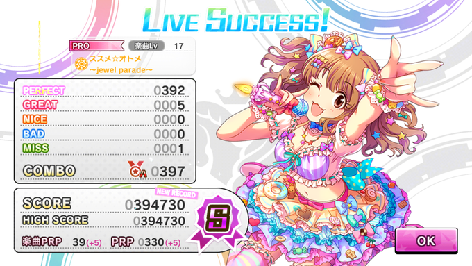 あすら てすたろっさ Suidreamer Twilog