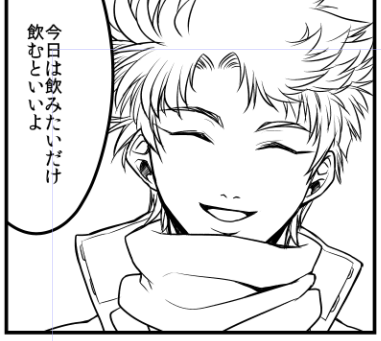 すごくどうでもいいけどフヨウのグラサンは後から描き加えてるから一応全コマキャストオフみたいなことは出来たりします 