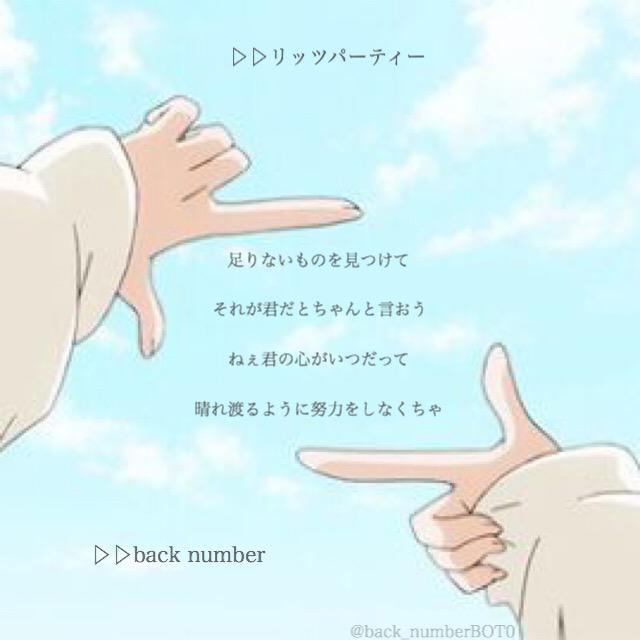 Backnumberのtwitterイラスト検索結果 古い順 Backnumberのtwitterイラスト検索結果 古い順