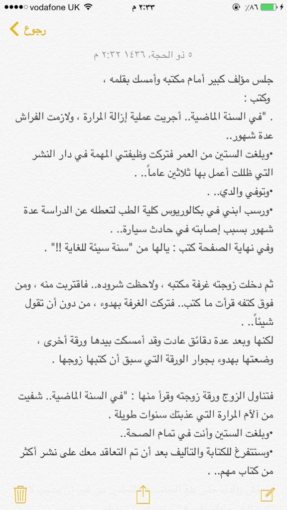 haya_almolhim tweet picture