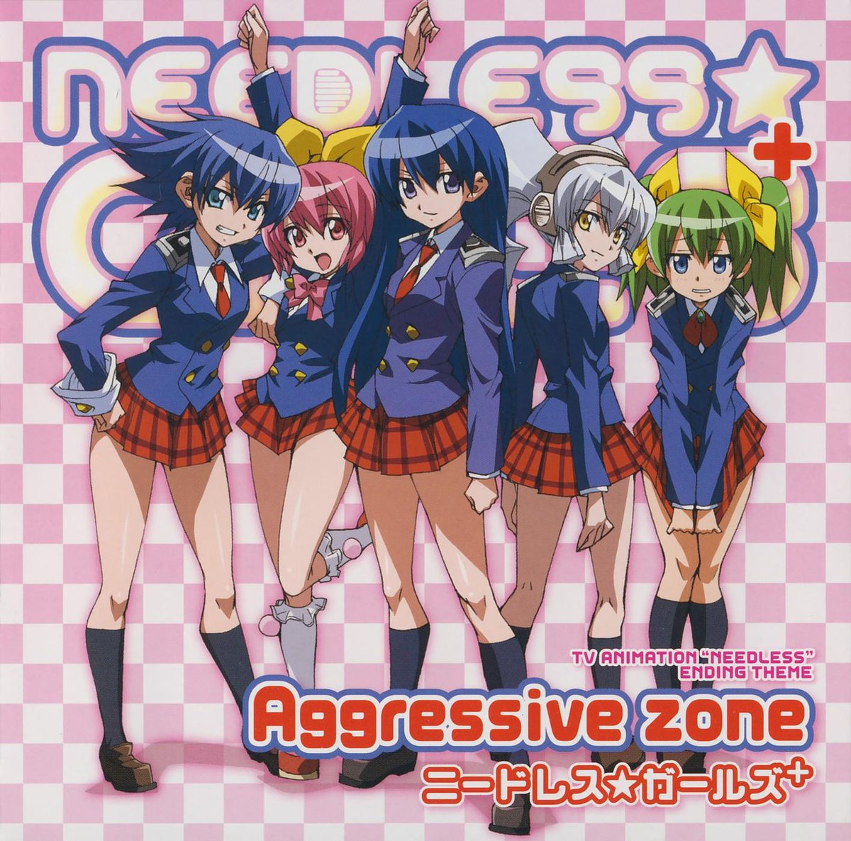 O Xrhsths 若林 Sto Twitter Nowplaying Aggressive Zone ニードレス ガールズ イヴ ノイシュヴァンシュタイン 喜多村英梨 クルス シルト 遠藤綾 セツナ 後藤沙緒里 未央 牧野由依 ディスク 加藤 Nowplaying Http T Co 0vzfqdbmqo