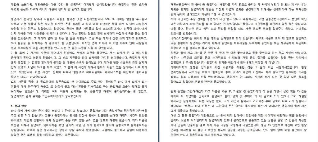 netaskitchen's tweet image. 