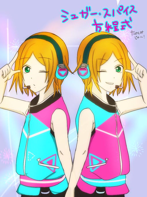 2winkのtwitterイラスト検索結果 古い順 2winkのtwitterイラスト検索結果 古い順