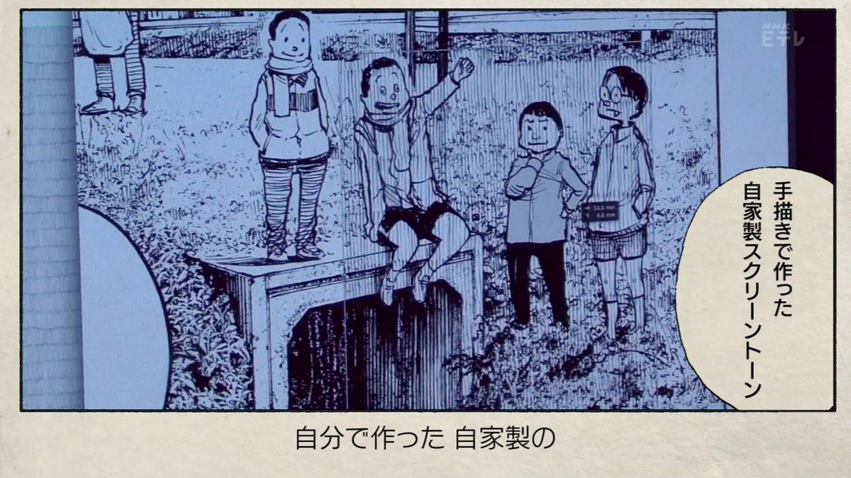 漫勉 デジタル処理した写真にアナログのペン先を融合させる手法を浅野いにお先生が惜しげもなく披露 3ページ目 Togetter 漫勉 デジタル処理した写真にアナログのペン先を融合させる手法を浅野いにお先生が惜しげもなく披露 3ページ目 Togetter