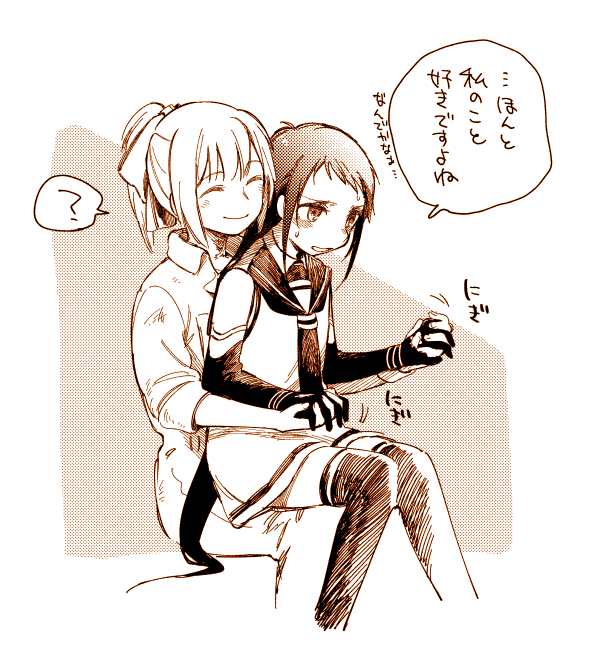 9/20の砲雷撃戦で頒布されるゆうさみアンソロジー「ふたりの軌跡」に漫画10P寄稿しました。よろしくね…! http://t.co/5hKuhhhDMo 