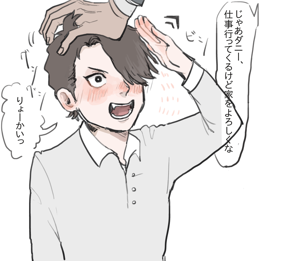 @kanikuri767 ショタシリーズダニロウ 素直でかわいいといいね。お父さんは正義感の強い警察官。
ちなみにこの後お父さんは帰らぬ人となってショタロウは警察官になるという思いをさらに強くするんだけどお父さん殺したのはステブンだよ 