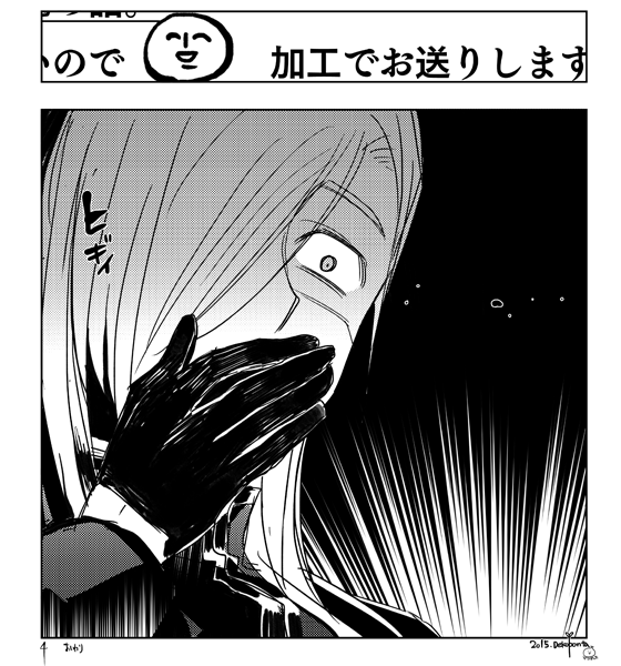 とうらぶ 青江くんと光忠くんと長谷部くんで 夏の終わり 