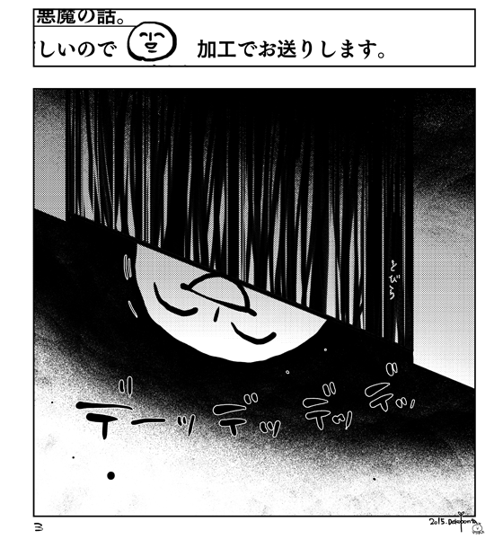 とうらぶ 青江くんと光忠くんと長谷部くんで 夏の終わり 