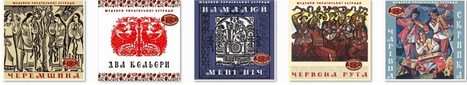 Our projects #UkrainianMusicHeritage, #Macrosystem #HomoSapiens entering #Grammy 58th awards
keysoundrecords.com