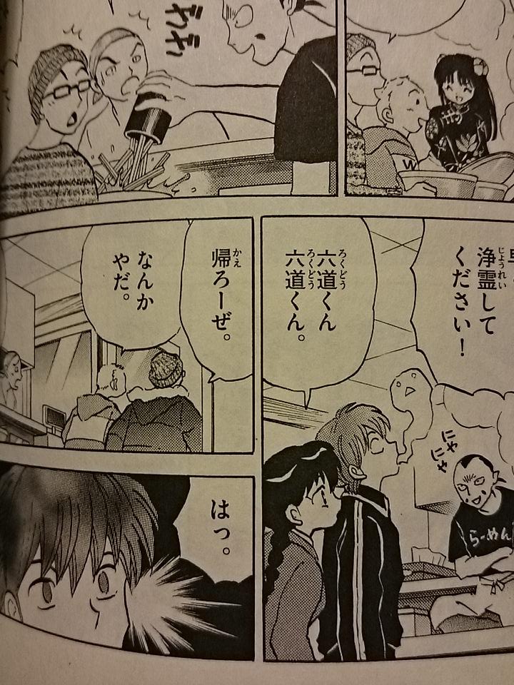 はいね Rinne3期再放送 境界のrinne 27 読んだ すれちがってさらにかわいいりんさく ˆoˆ 食欲より桜を迷わず選んだとこは進歩してる 僅かにな P144のりんねの口から出てる魂がかわいい Http T Co 56siidfgm9 はいね Rinne3期再放送 境界のrinne 27 読んだ すれちがってさらにかわいいりんさく ˆoˆ 食欲より桜を迷わず選んだとこは進歩してる 僅かにな P144のりんねの口から出てる魂がかわいい Http T Co 56siidfgm9