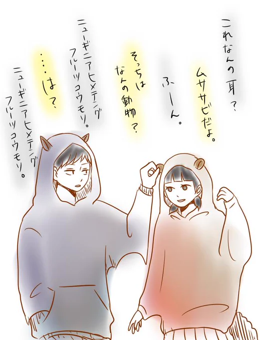 リクエスト落書き3
あや汰さんより「ケモ耳」
彼パーカーは省略しましたごめなさ! 