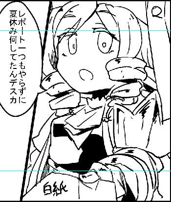 キミたち描いてたんだよ♡(現在進行形) 
