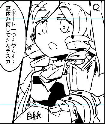 キミたち描いてたんだよ♡(現在進行形) 