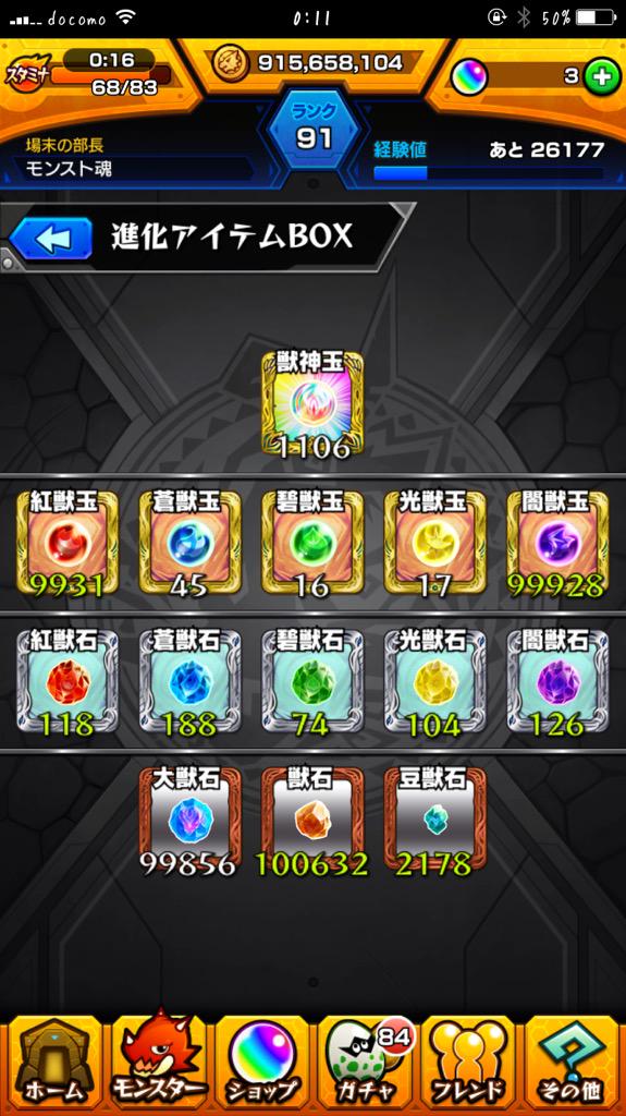 これが実績です！結構いいと思いませんか？笑