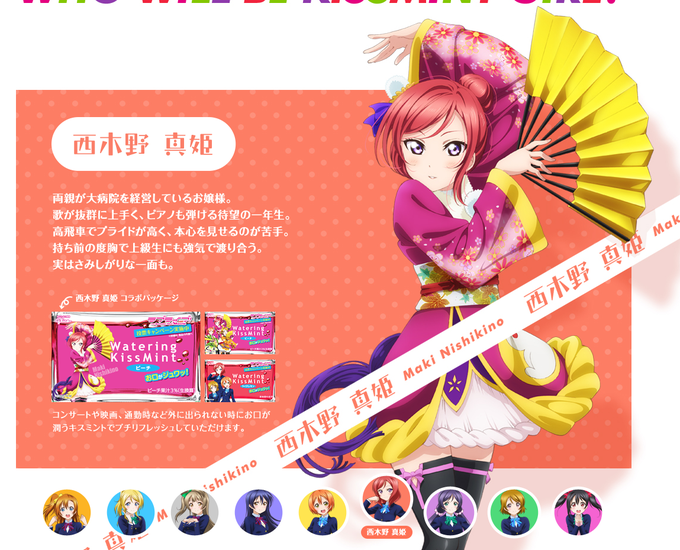 ウォータリングキスミントのtwitterイラスト検索結果 古い順 ウォータリングキスミントのtwitterイラスト検索結果 古い順