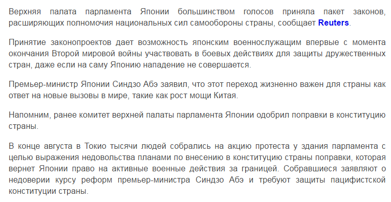 Ривне вновь оказалось окутано дымом - Цензор.НЕТ 3982