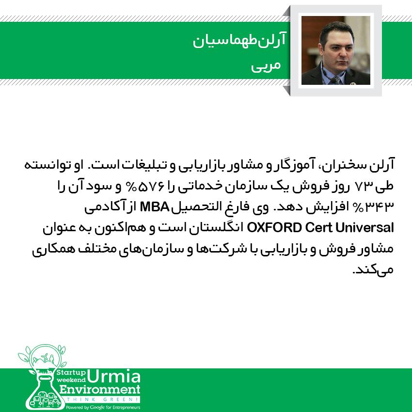 swurmia's tweet photo. #swurmia
http://t.co/gTavGkUwrL
@Arlen_Tahmasian http://t.co/OoY9y1PouN