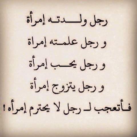 الحوت tweet media