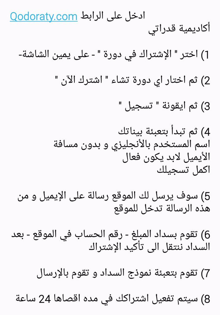 amo_0n1's tweet photo. @q0d0raty _ طريقة الأشتراك بالدوره ؛ هذا رابطهم 👇🏻💛:

http://t.co/hQlFVR1Gm6

- أتمنى التوفيق للجميع 👩‍❤️‍💋‍👩💗.. http://t.co/d1Tpgx8fAQ