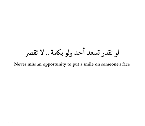 ModestMujahida's tweet photo. Share your smile! 😊😊

Prophet ﷺ said: Your smile for your brother is charity."- Fiqh-us-Sunnah, Volume 3, Number 98 http://t.co/0nWU8ACmAp