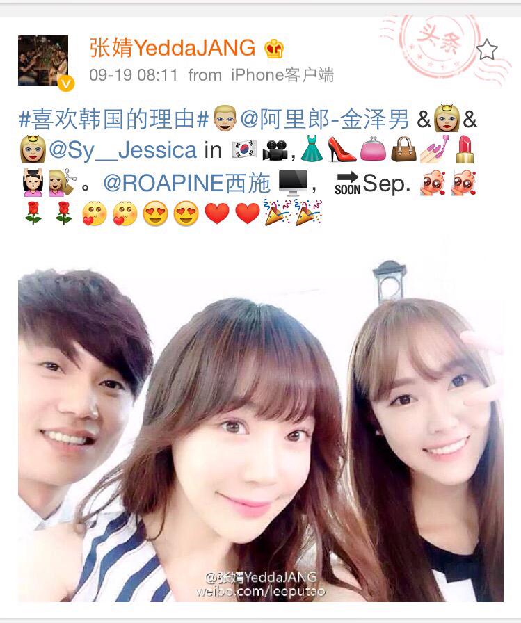 JessicaJung_TH's tweet photo. [ info ] รายการวาไรตี้ตอนของเจสสิก้าจะออกอากาศในเดือนกันยายนนี้

cr. 张婧YeddaJANG http://t.co/JtrwzLLgT3