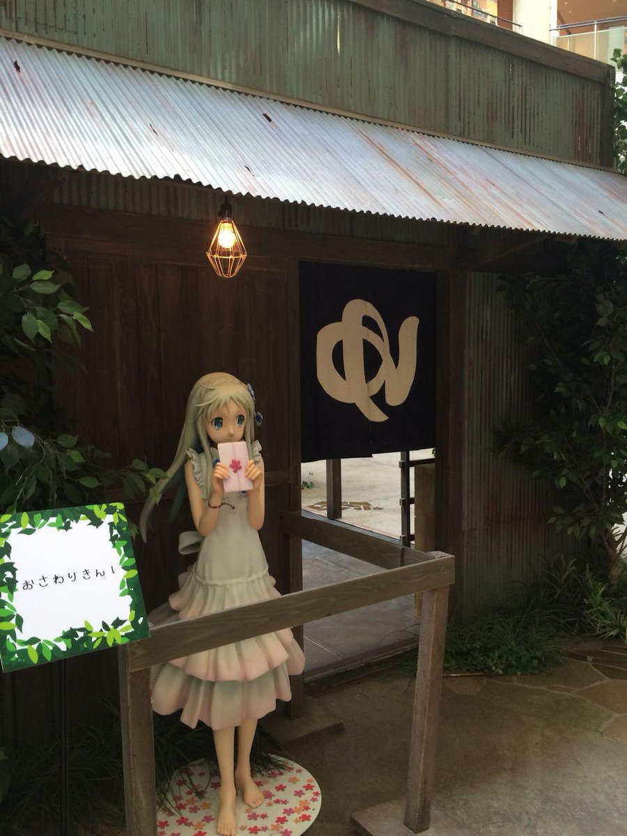 Uzivatel ノイタミナショップ Na Twitteru イベレポ 展示では21日にフジテレビにて放送される ドラマ版 あの花 の超平和バスターズ秘密基地セットをドーンと展示中 アニメ版と所々違いがあるので探してみてください 入口ではめんまがお出迎え ここさけ Uzivatel ノイタミナショップ Na Twitteru イベレポ 展示では21日にフジテレビにて放送される ドラマ版 あの花 の超平和バスターズ秘密基地セットをドーンと展示中 アニメ版と所々違いがあるので探してみてください 入口ではめんまがお出迎え ここさけ
