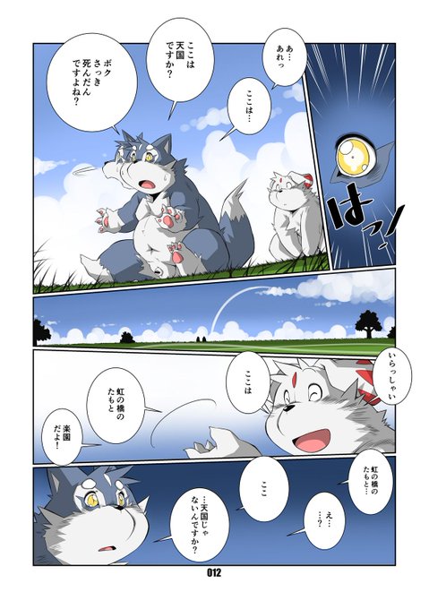 新作人気モデル ちびねこちゃん ベビねこ おもちゃ 人形
