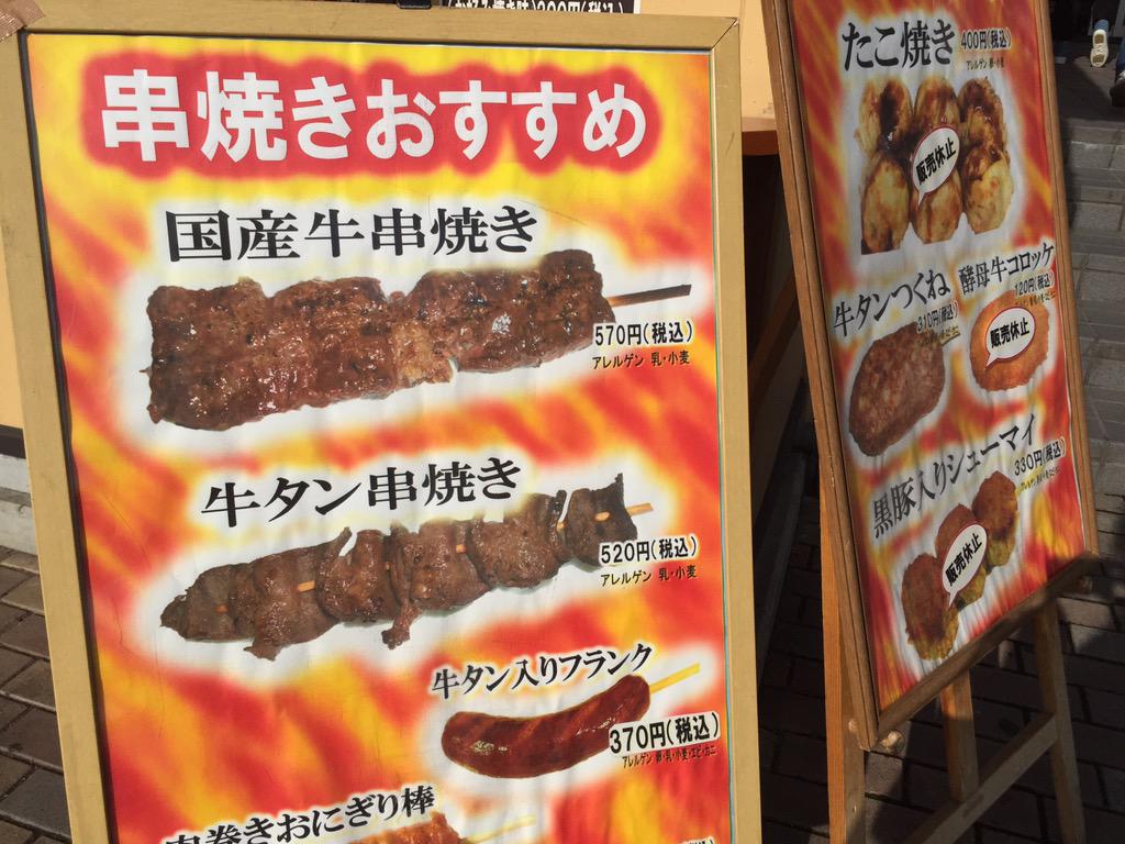Uzivatel 花ちゃん Na Twitteru Jtbアクセスツアー 神戸三宮9 18発0泊3日 5回目の休憩 安達太良sa 福島県 トイレの手洗い場所で洗顔 歯磨きされてる方多数 牛タンの文字に心躍る 嵐 Blast宮城 Blast初日 Http T Co Qldunjnypa Uzivatel 花ちゃん Na Twitteru Jtbアクセスツアー 神戸三宮9 18発0泊3日 5回目の休憩 安達太良sa 福島県 トイレの手洗い場所で洗顔 歯磨きされてる方多数 牛タンの文字に心躍る 嵐 Blast宮城 Blast初日 Http T Co Qldunjnypa