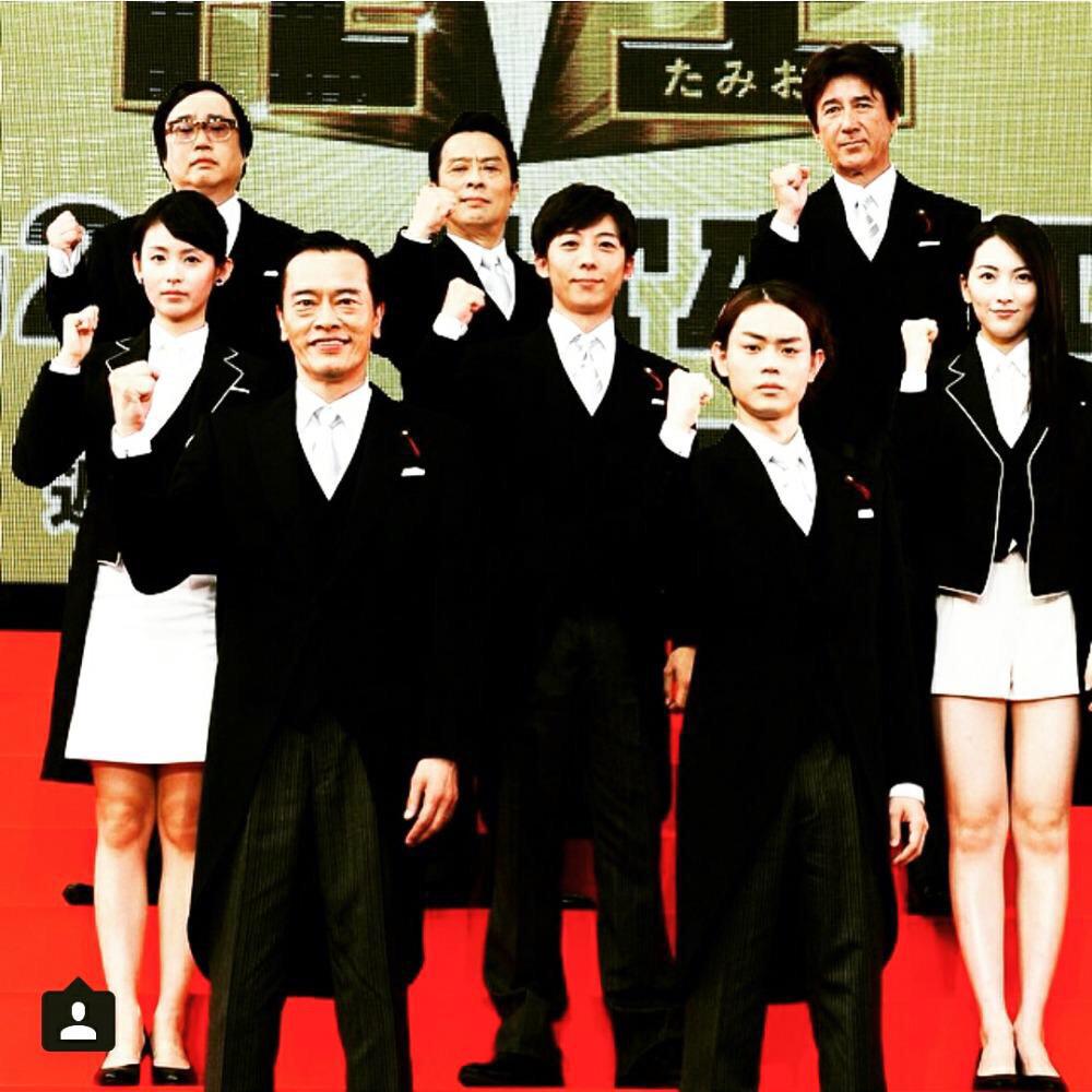 民王続編希望 民王続編希望