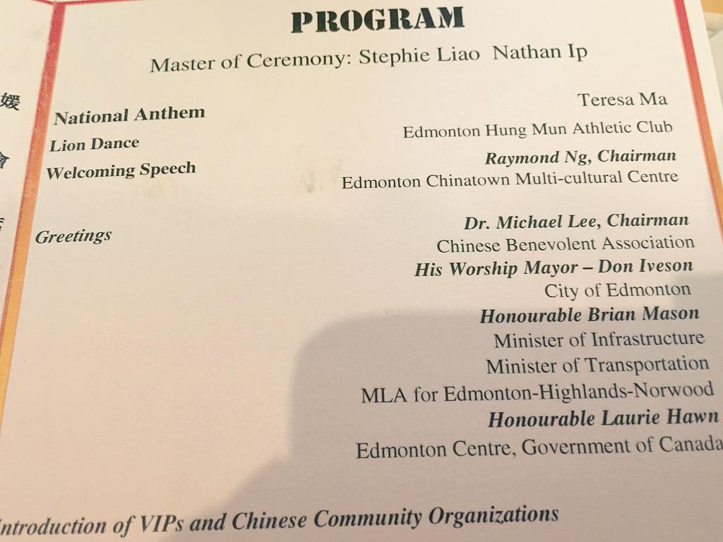 NEBAyeg's tweet photo. Congrats to #yeg #chinatown #multi-cultural #centre #ecmcc for 30 yr anniv looking forward #yegevents tonight http://t.co/EqAi8wFkqe