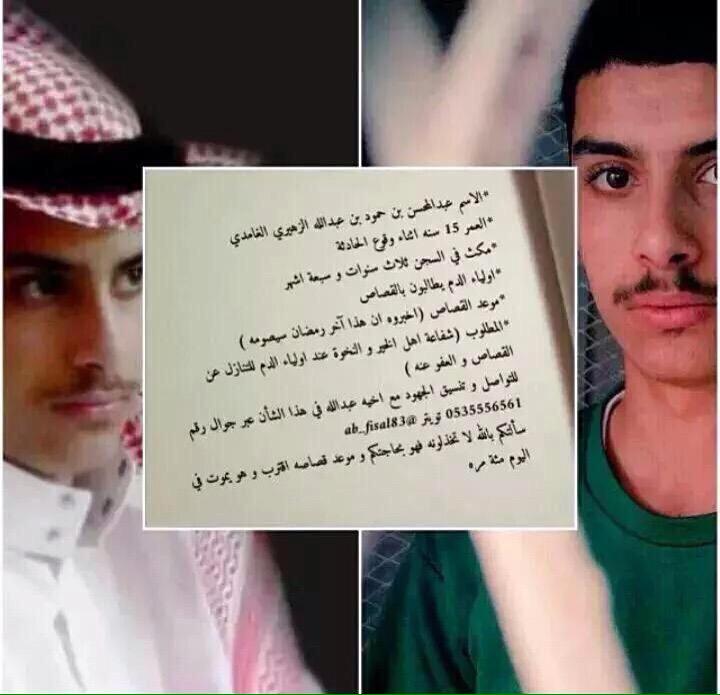 5599Qais tweet picture